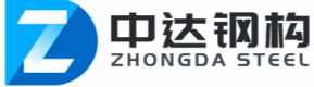 江苏中达钢构有限公司